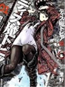 魔黑理想乡海报