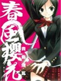 春风樱花海报