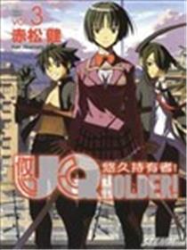 UQ HOLDER！海报