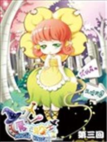 魔法骑士海报