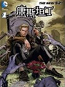 新52康斯坦丁海报