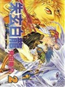 朱玄白龙海报