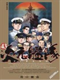 魔法水果篮海报