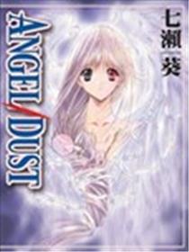 ANGEL/DUST天使回忆海报