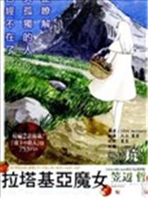 笠边哲短篇集海报