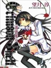 蔷薇魔女海报