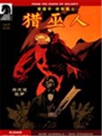 爱德华 格雷爵士海报