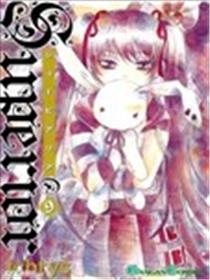 Superior魔王爱勇者海报