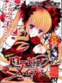 新蔷薇少女海报