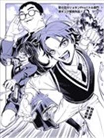 第8回绘画之王Pro战斗部门准优胜获奖作品海报