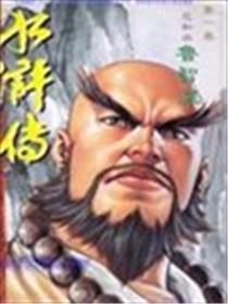 水浒传漫画版海报