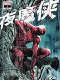 夜魔侠V7海报