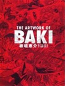 THE ARTWORK OF BAKI海报