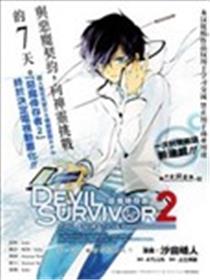 恶魔幸存者2 THE ANIMATION海报