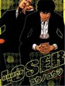 LOSER~猎捕破门者~海报