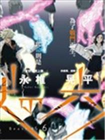 兽之六番海报