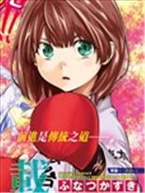迅如闪电海报