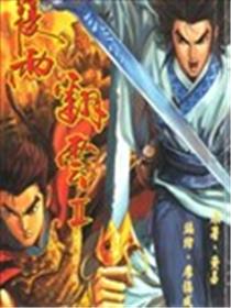 剑翻云海报