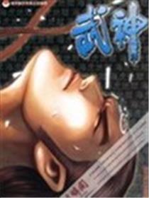 武神海虎地狱海报
