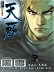 天殛海报
