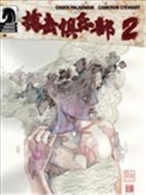 搏击俱乐部2海报