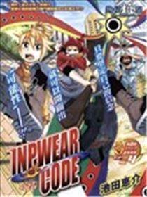 InpwearCode海报