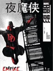 夜魔侠：暗影漫画