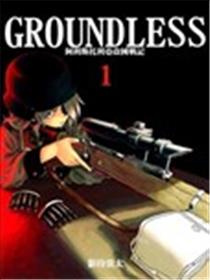 GROUNDLESS海报