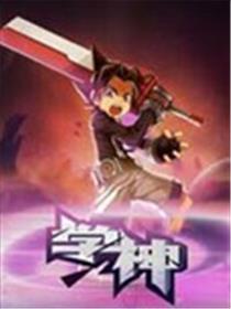 绝对领域海报