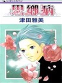 思乡病海报