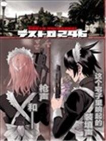 强袭246海报