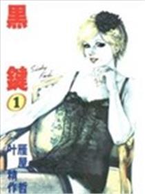 黑键海报