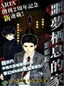 恶灵猎人海报