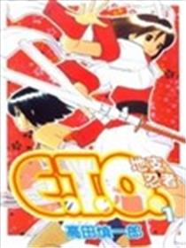 地支忍者海报