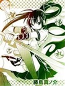 HEART under the BLADE海报
