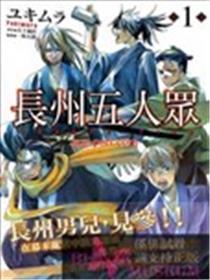长洲五人众海报