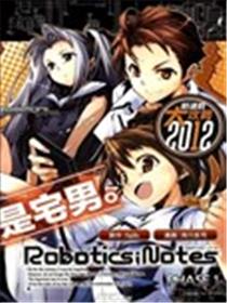 ROBOTICS;NOTES海报