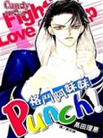 Punch！海报