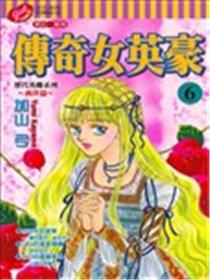 传奇女英豪海报