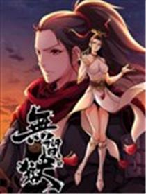 无间狱海报
