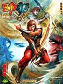 黄玉郎 醉拳海报