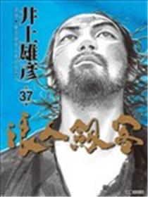 浪客行海报