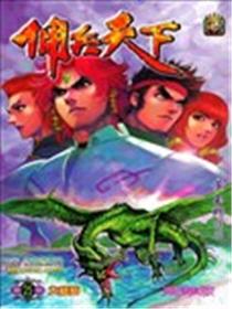 佣兵天下海报