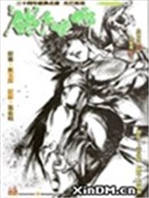 新著铁血螳螂漫画