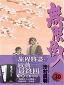 无限住人海报
