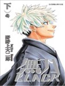 无刀BLACK海报