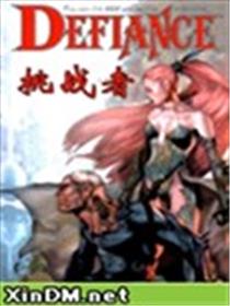 挑战者海报