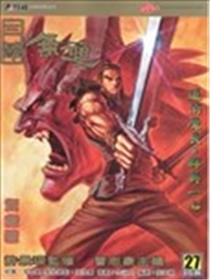 三国无双海报