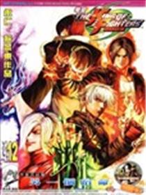 拳皇2003海报