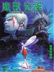魔兽究极海报